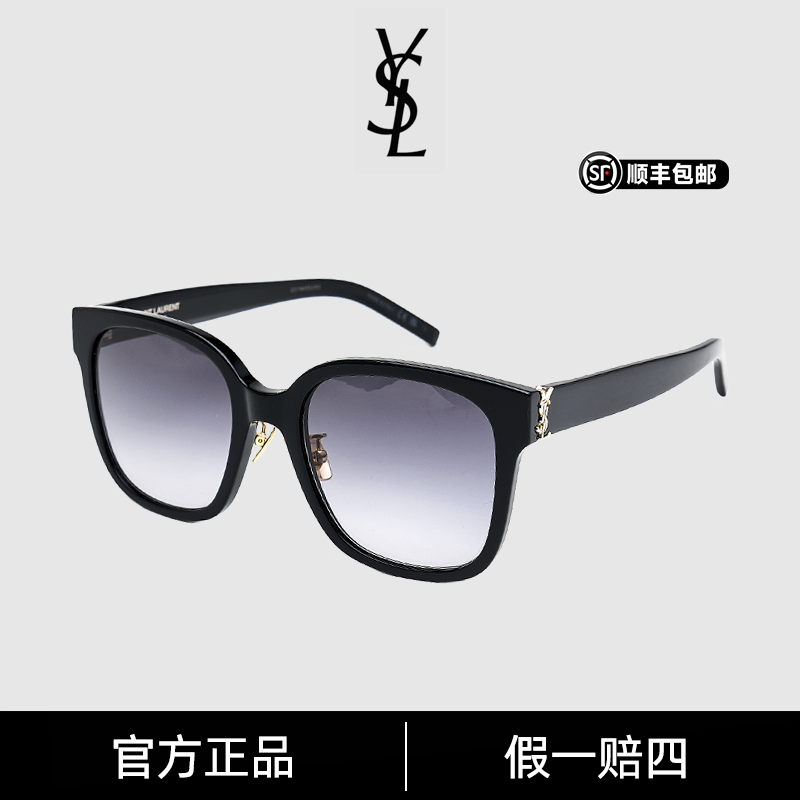 YSL/圣罗兰经典时尚假日风经典大框太阳镜老款SLM105/F夏日穿搭