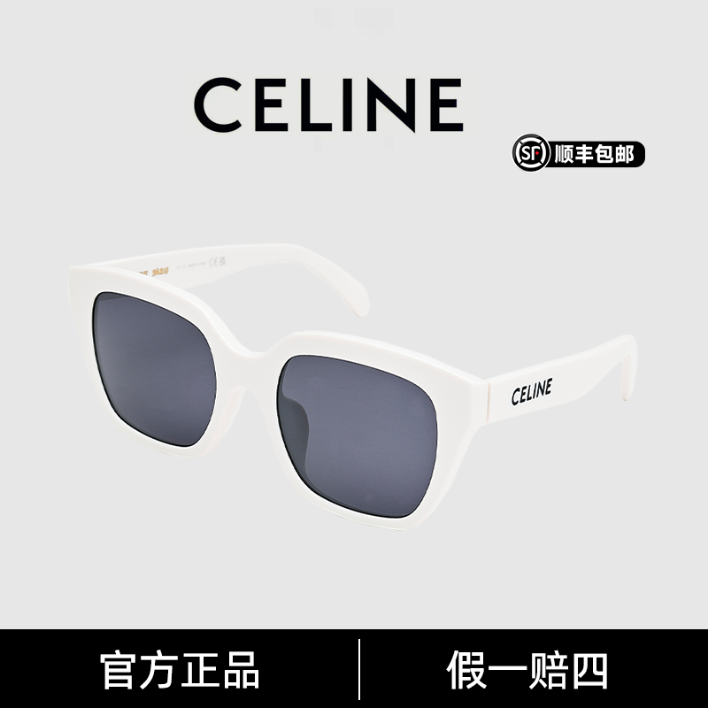 Celine/思琳优雅时尚潮流经典户外显脸小思琳太阳镜墨镜CL40198F