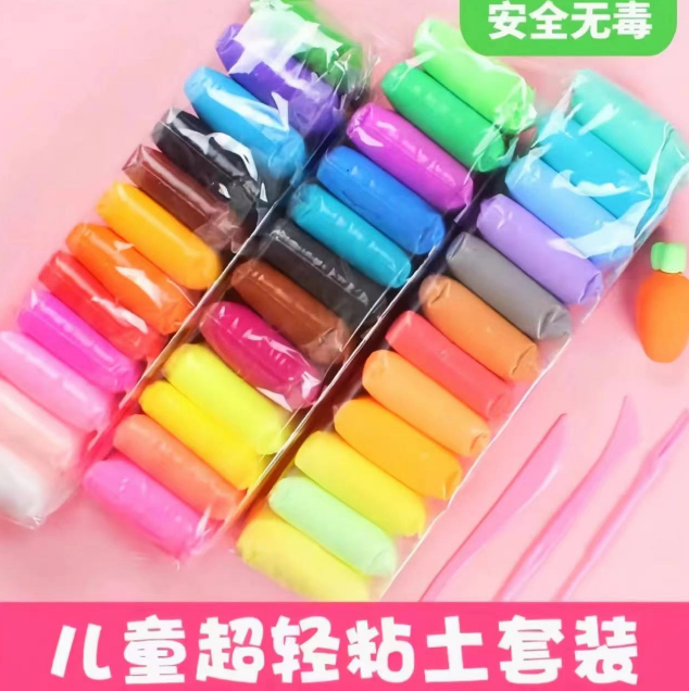 12色超轻粘土发4包                        骑行装备防风面罩