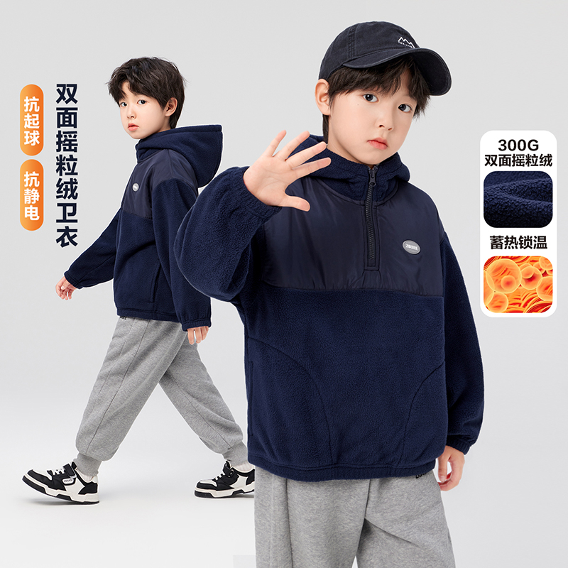 左西男童拼接摇粒绒卫衣户外保暖运动休闲百搭亲肤舒适外套