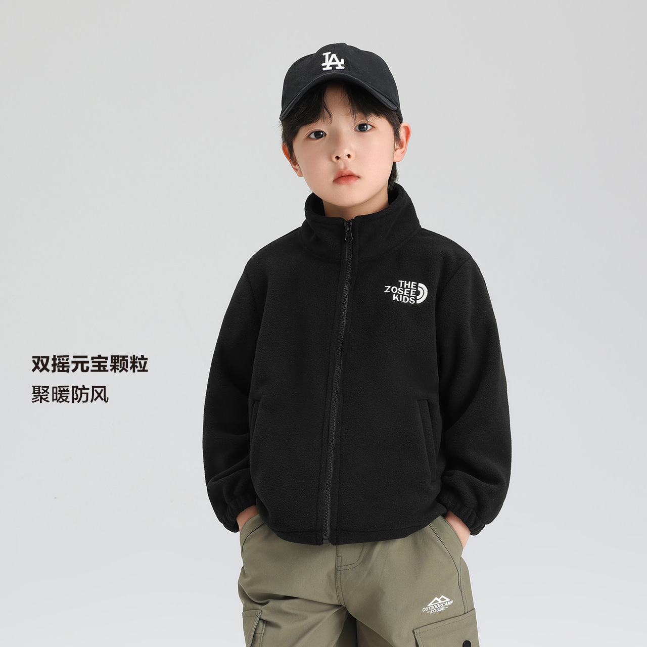 【校服神器】左西童装男童摇粒绒外套儿童户外运动服休闲欧若风