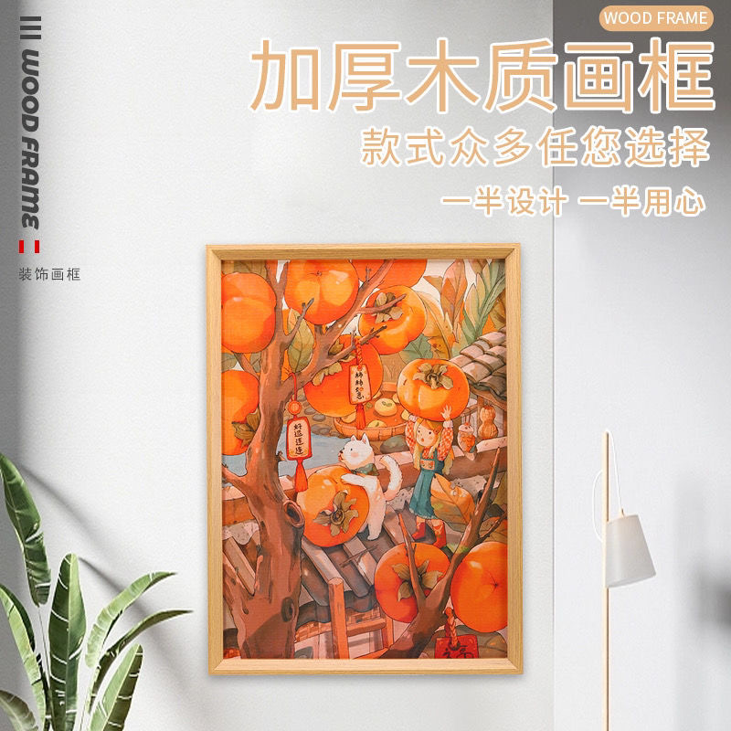 1000片拼图木质相框500片1000片大尺寸70x50拼图油画可挂墙裱框