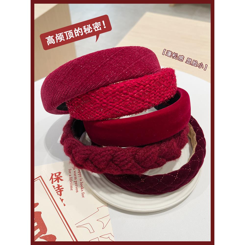 新年发箍女过年发卡宽边高颅顶发捆红色丝绒头饰小香风海绵头箍