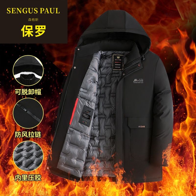 森格斯保罗男士加厚加棉休闲时尚保暖休闲商务棉衣大码男棉服