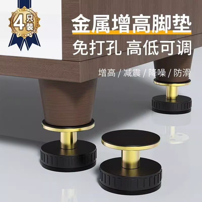 桌子垫高底座茶几家具床腿增高桌脚垫桌角加高神器桌腿抬高可调节