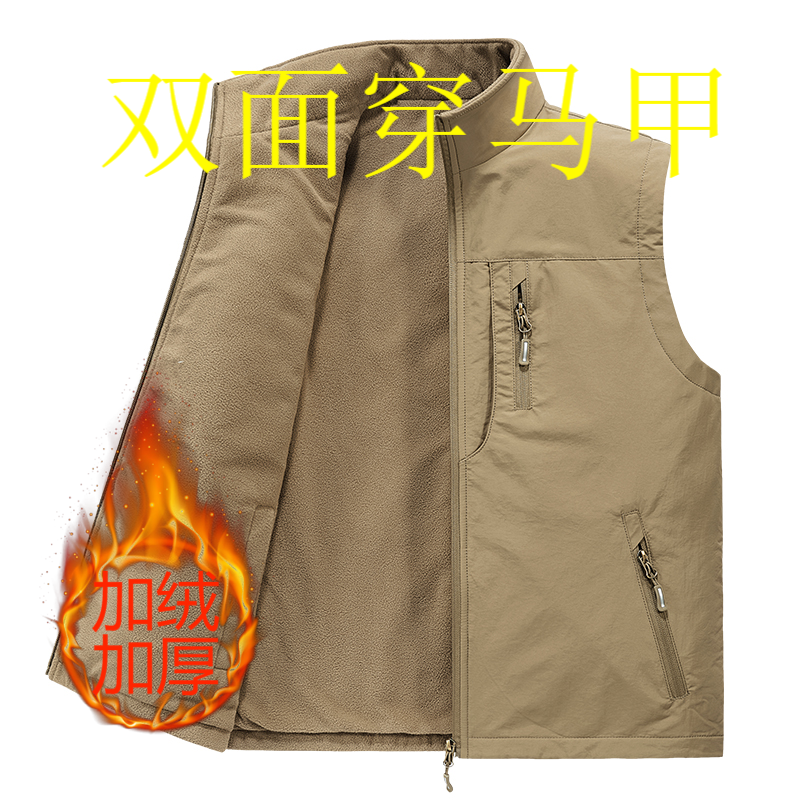 秋冬季加绒加绒加厚双面穿摇粒绒马甲男士保暖坎肩户外速干男装立