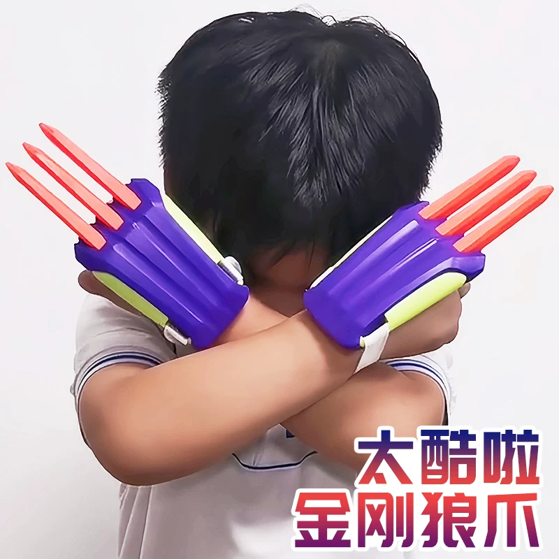 萝卜爪刀可伸缩萝卜金刚狼爪网红重力萝卜刀爪钩儿童玩具男孩正品
