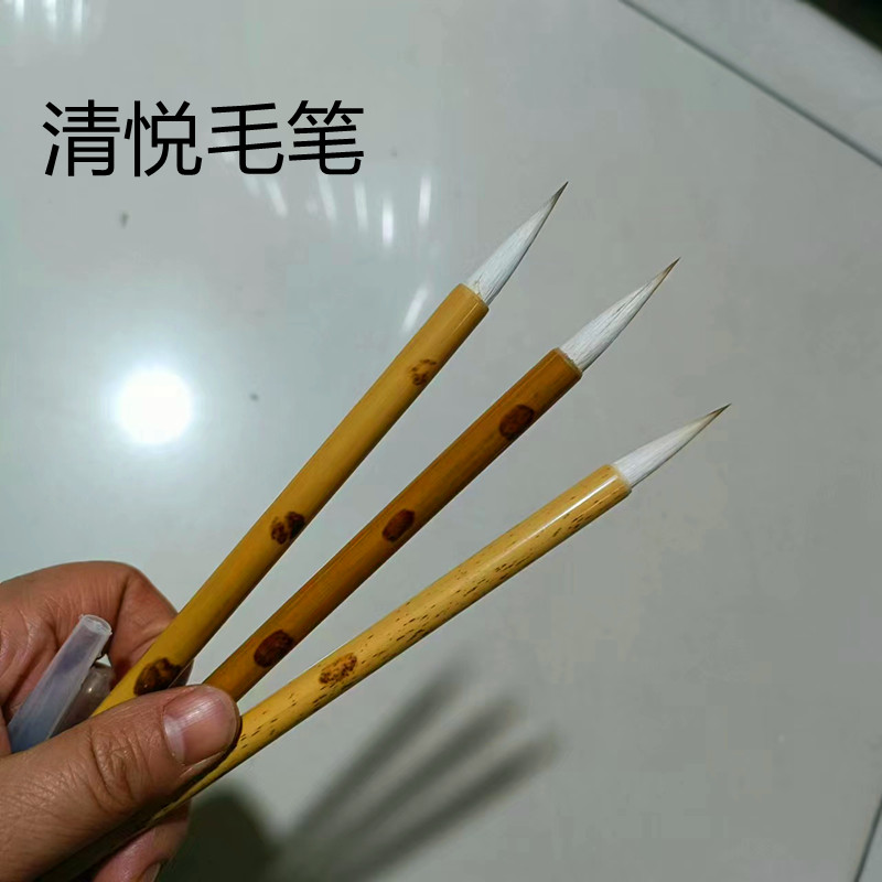 特级羊兼毫书法国画专用级毛笔行书楷书勾线国画圣教序高考专用