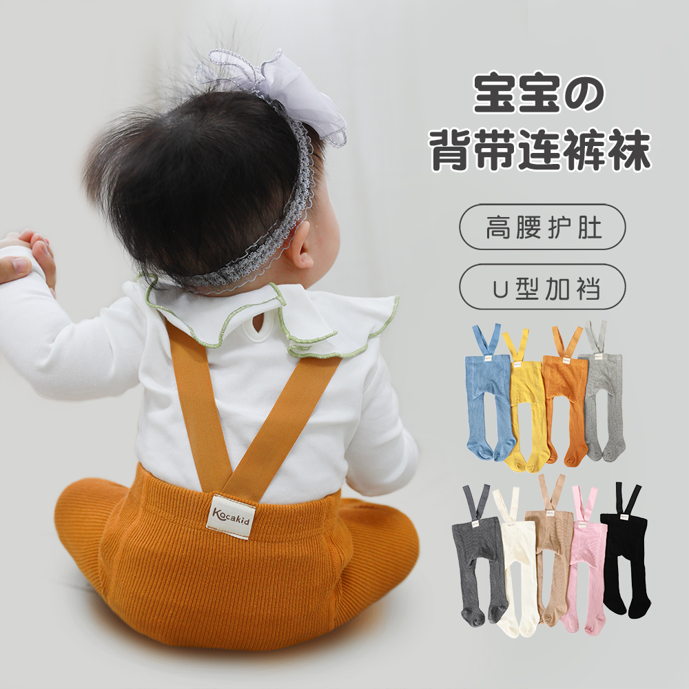 2025新款举重裤高腰护肚u型加档 宝宝背带连裤袜