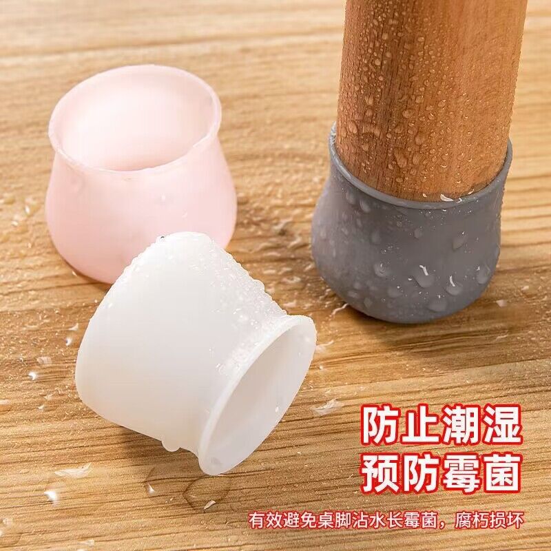 椅子脚套桌椅脚垫保护桌子防滑凳静音摩擦隔音桌腿椅凳凳子耐磨