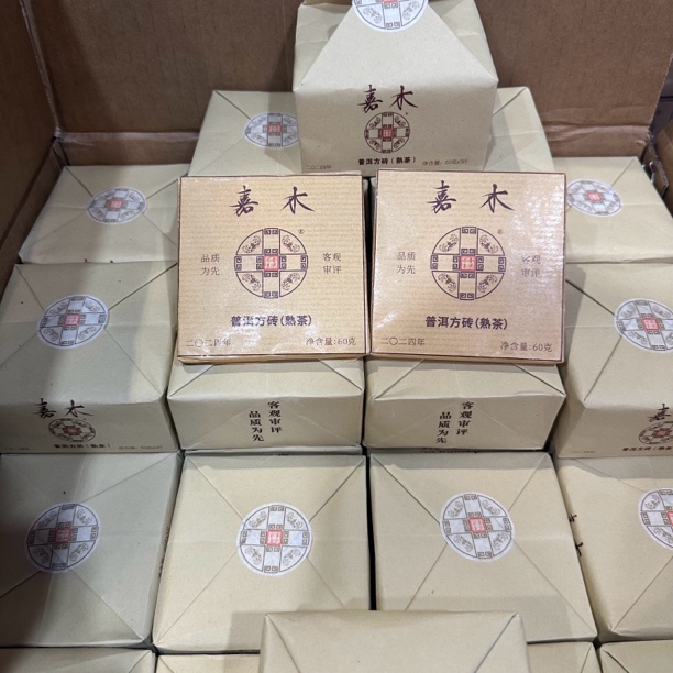 番顺茶业2024年嘉木熟砖一包300g