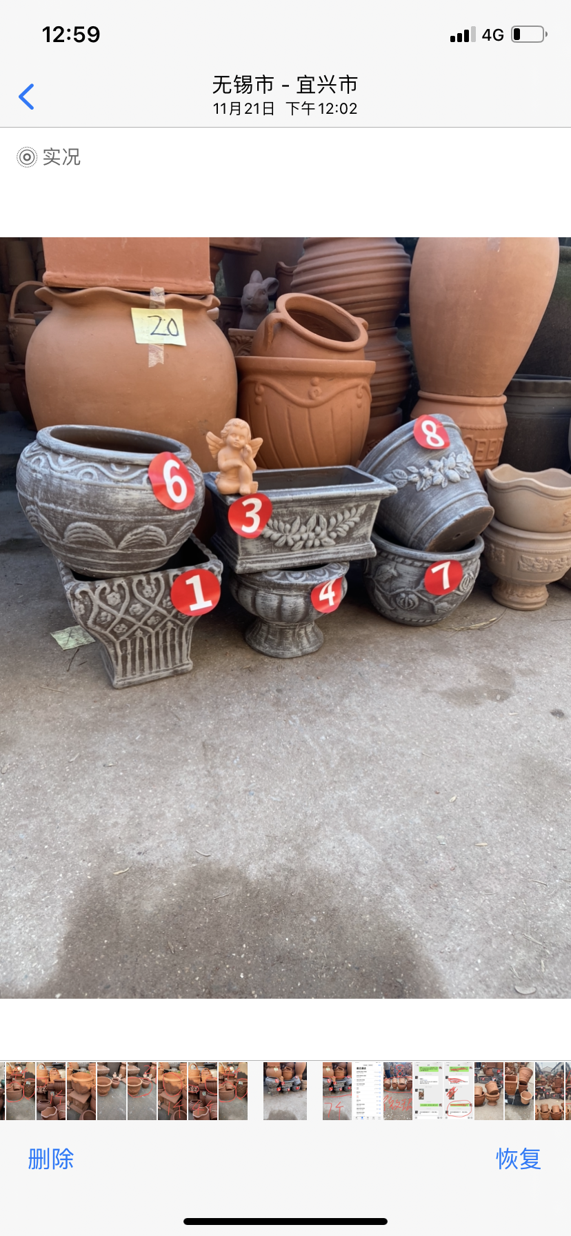 花园陶坊- 做旧白 新款上架中6 件套