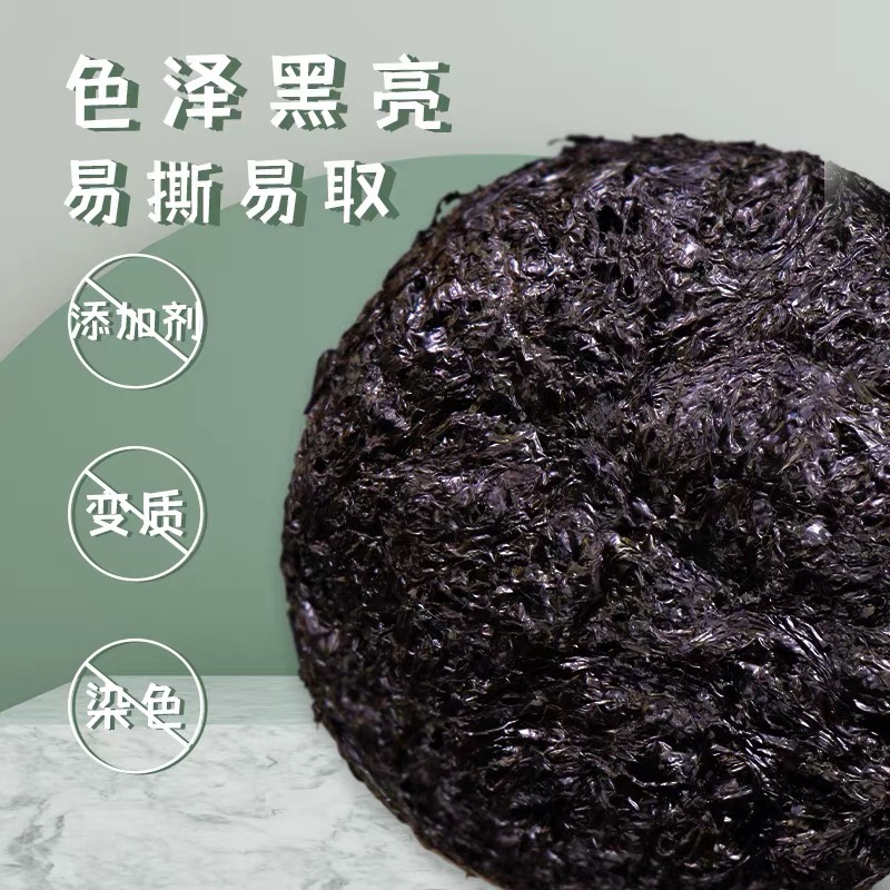 紫菜赠品