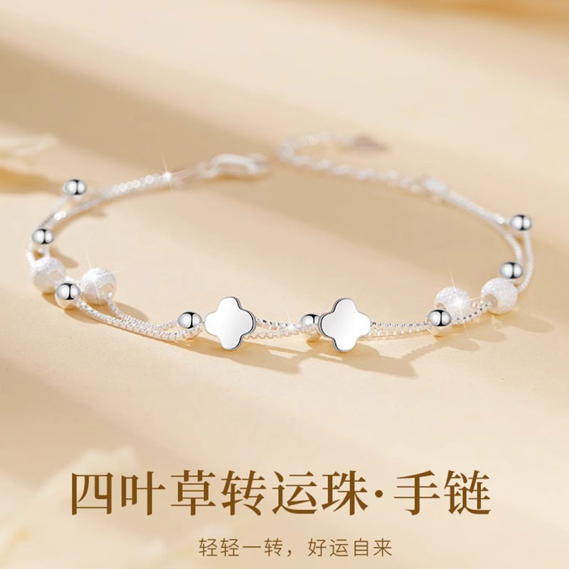 足银手链 足银999新款四叶草手链女轻奢时尚小众设计感闺蜜送礼物