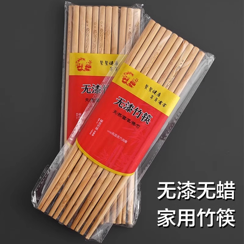 高档竹筷子刻字筷无漆无蜡家用竹筷高山竹子餐厅防滑酒店商用筷子