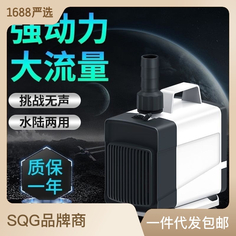 鱼缸潜水泵水泵抽水泵小型底吸泵静音水循环过滤泵换水循环泵小超