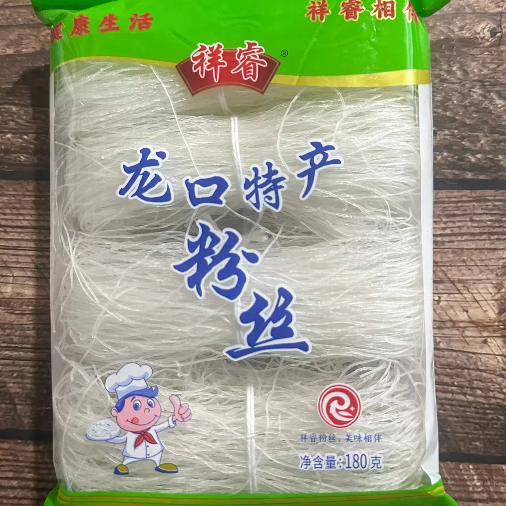 祥睿龙口特产粉丝180g