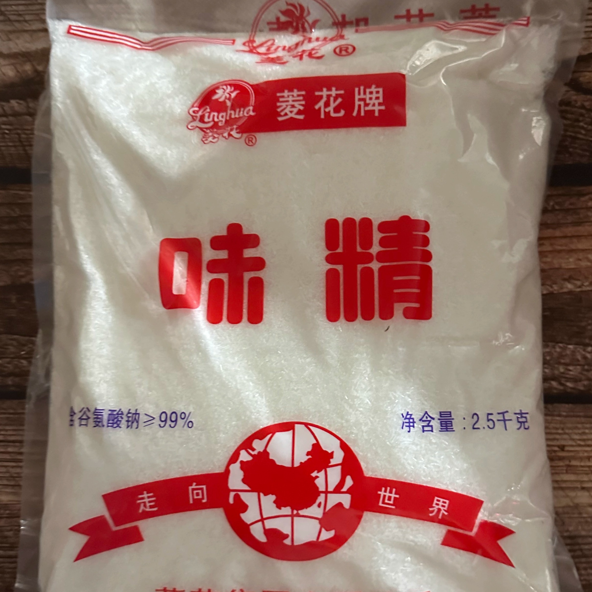菱花味精 2.5kg。  