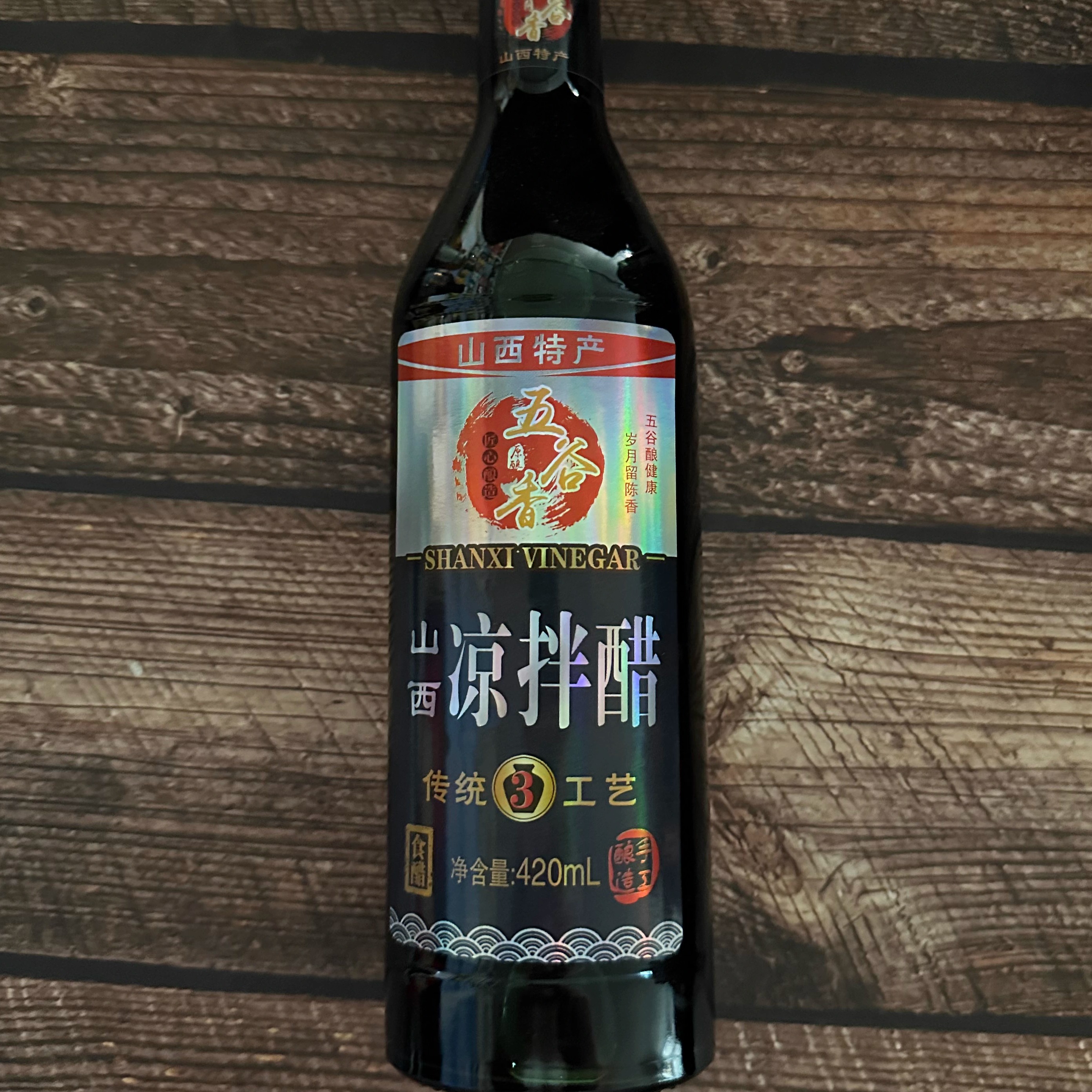 山西彩瓶五谷香凉拌醋 420ML