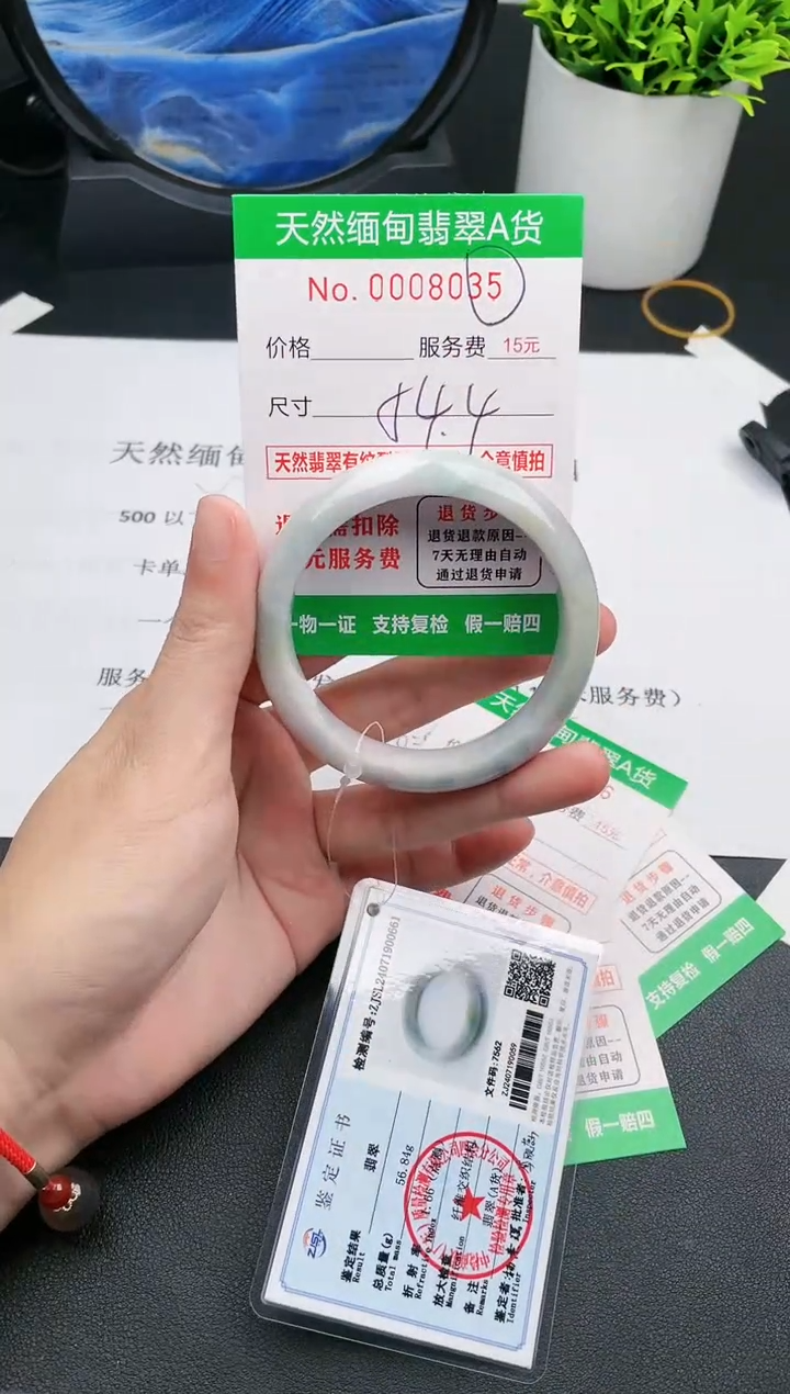 【闪购商品】翡翠手镯未镶嵌35天然缅甸A货