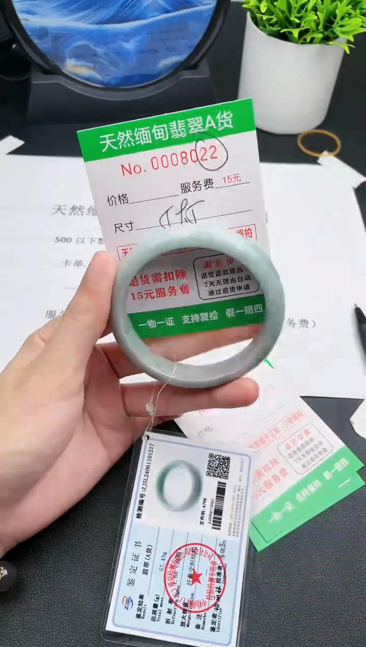 【闪购商品】翡翠手镯未镶嵌22天然缅甸A货