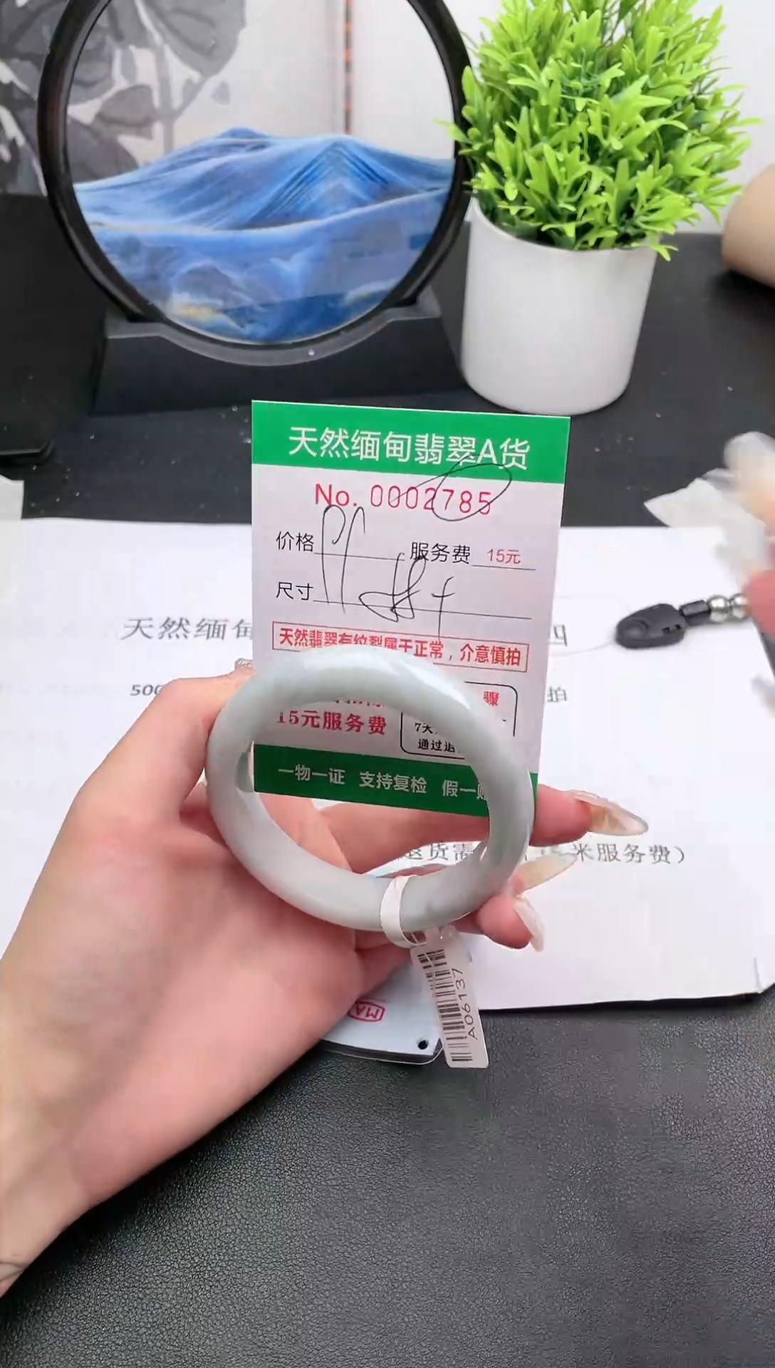 【闪购商品】翡翠手镯未镶嵌85天然缅甸A货