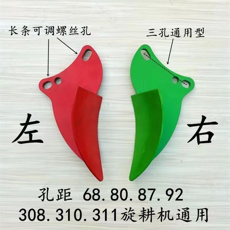 旋耕机加重型侧边犁