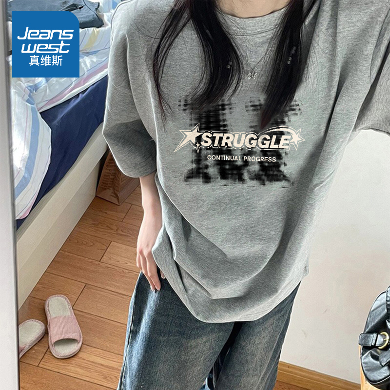 真维斯 短袖t恤女2024新款夏季纯棉内搭半袖夏装学生休闲宽松上衣