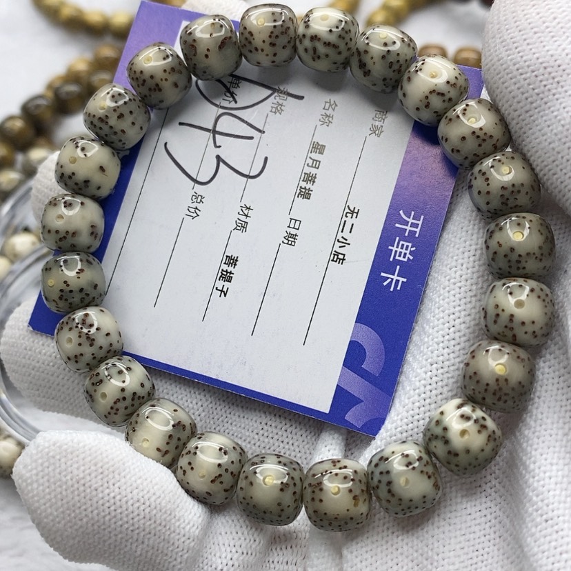 【闪购商品】星月菩提吊坠