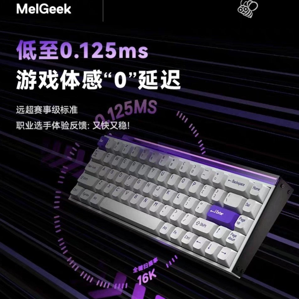 MelGeekMADE68PRO磁轴游戏键盘无畏契约0死区不断触有线16k扫描率