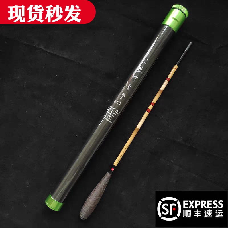 海滨成道孤竹迷你彩绘振出小物鱼竿碳素收缩小物竿小物竿