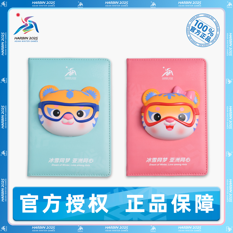滨滨妮妮款解压本