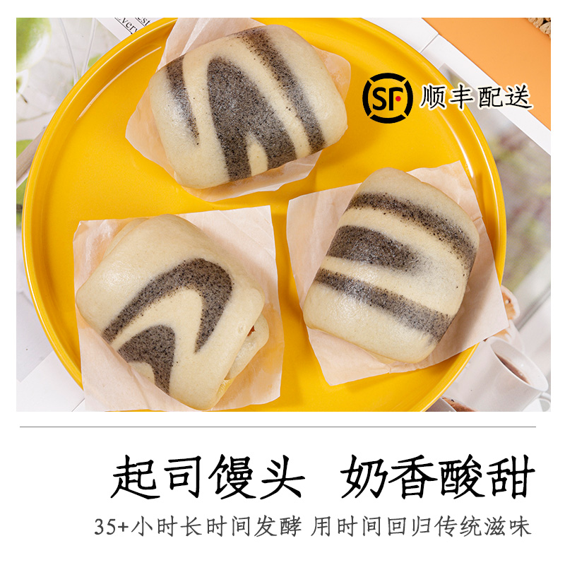 【起司蔓越莓馒头】 奶香酸甜手工现做