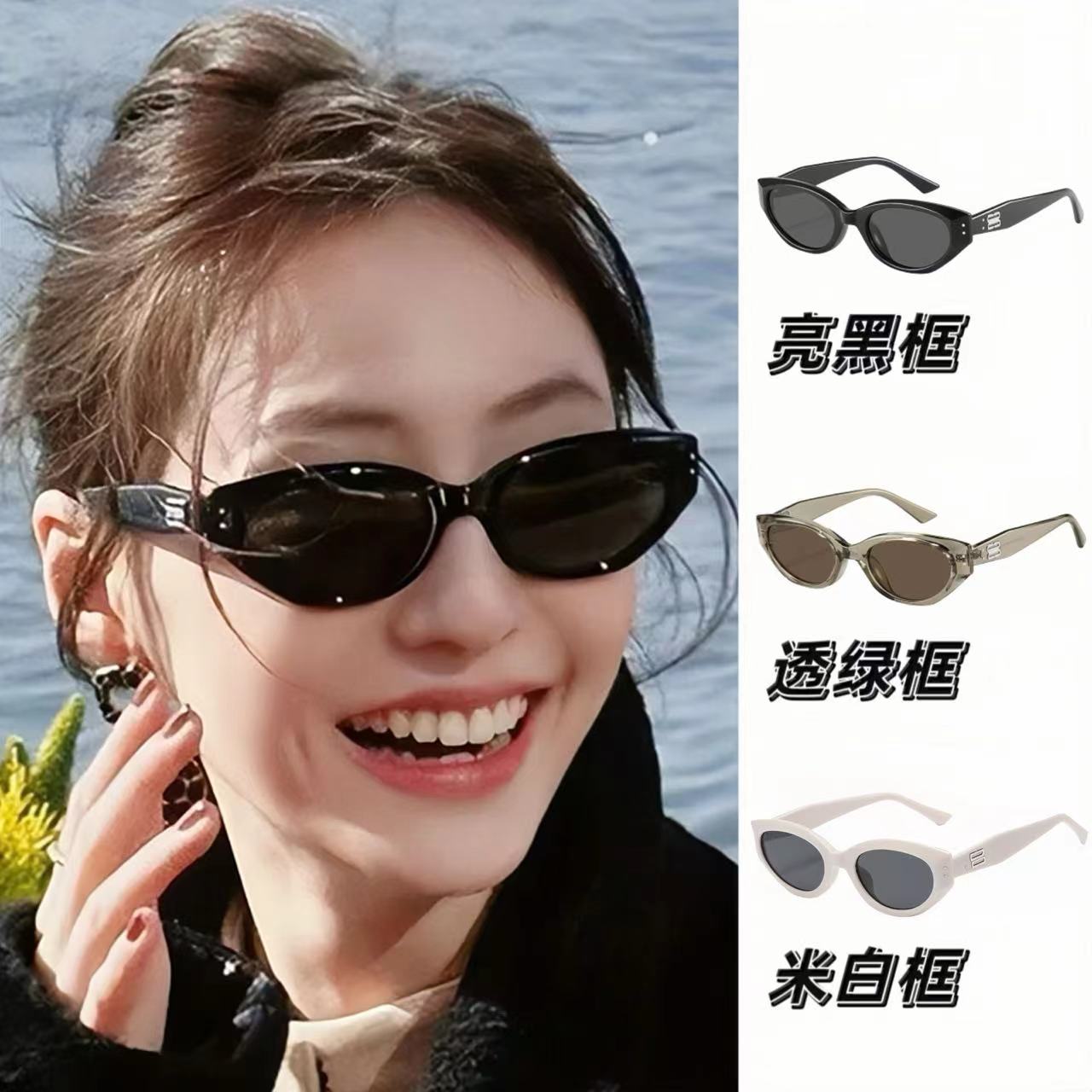 新款网红复古猫眼墨镜潮小脸高级感街拍太阳镜遮阳眼镜