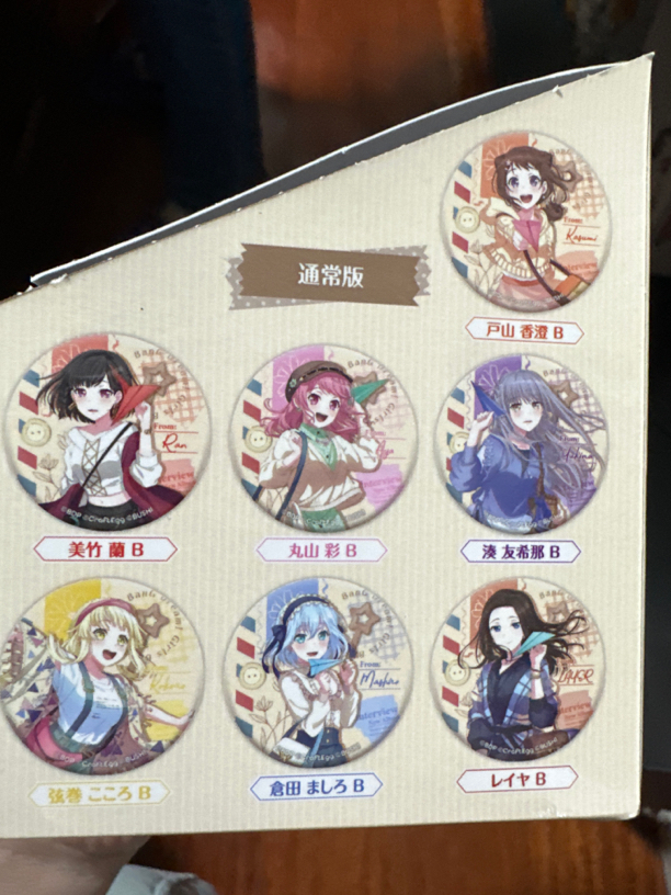 代拆）BangDream吧唧 包邮 不拆备注