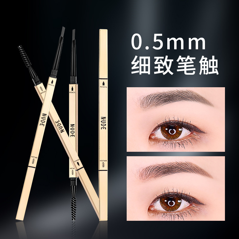  NNUEDWE小金条立体廓形素描眉笔防水防汗不晕染持久不脱妆野生眉