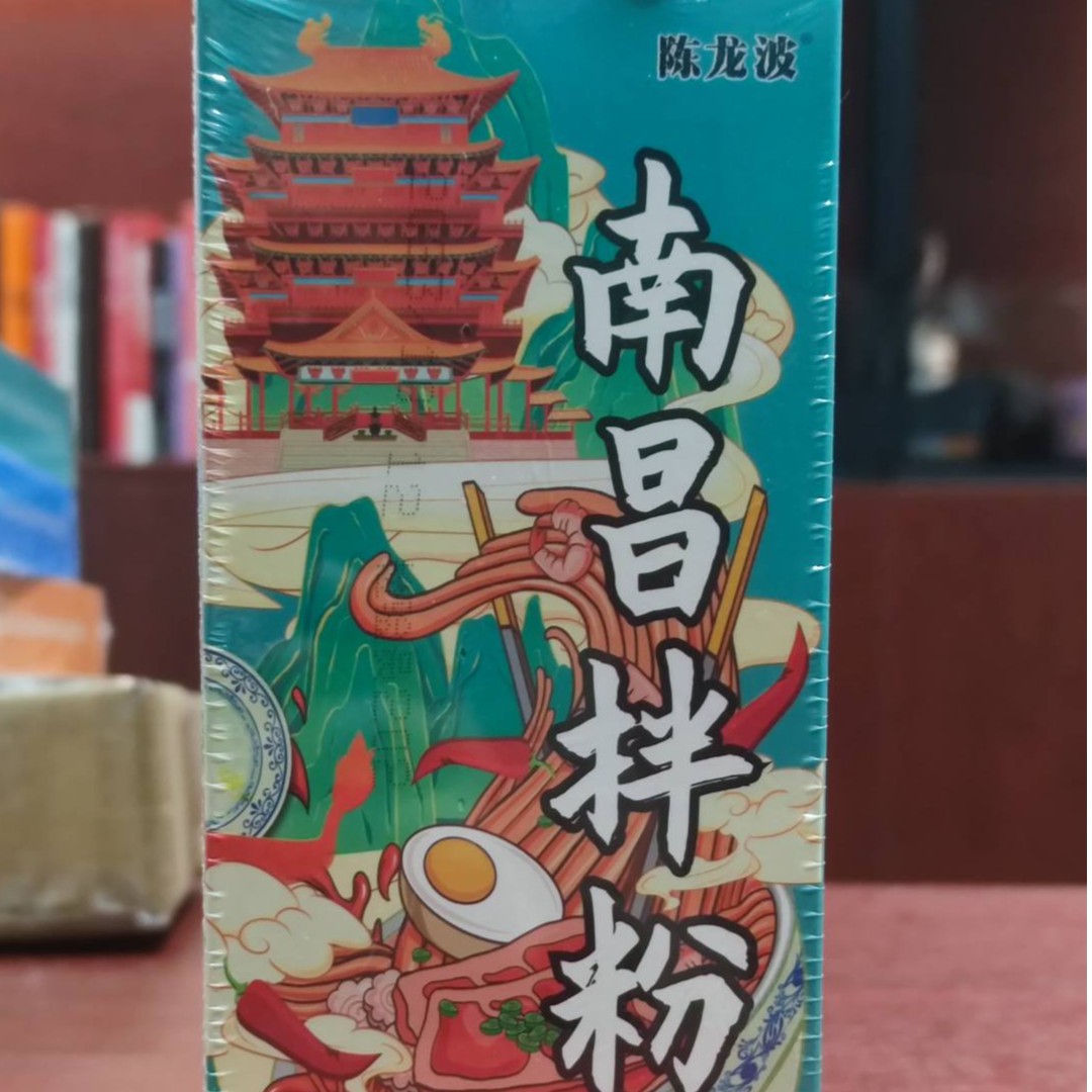 南昌拌粉【原味】江西拌粉正宗地道南昌拌粉7包调料早餐夜宵