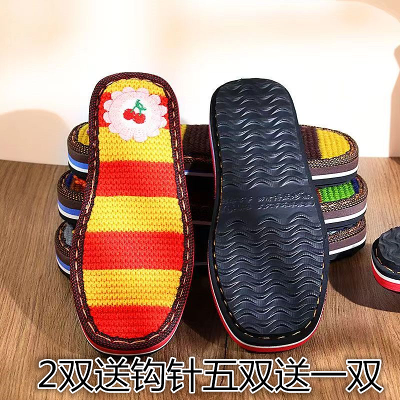 博庶彩毛线绣花鞋底手勾鞋橡胶底子软底防滑耐磨上线不开胶编织