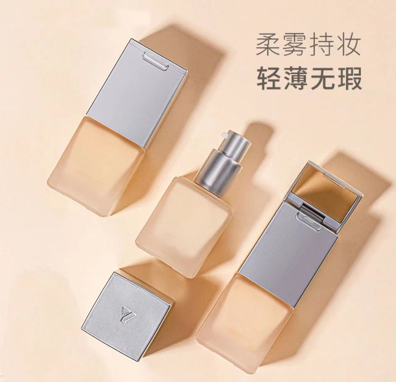 【到24年5月】二合一粉底液遮瑕膏[P1粉白] 30ml+2g