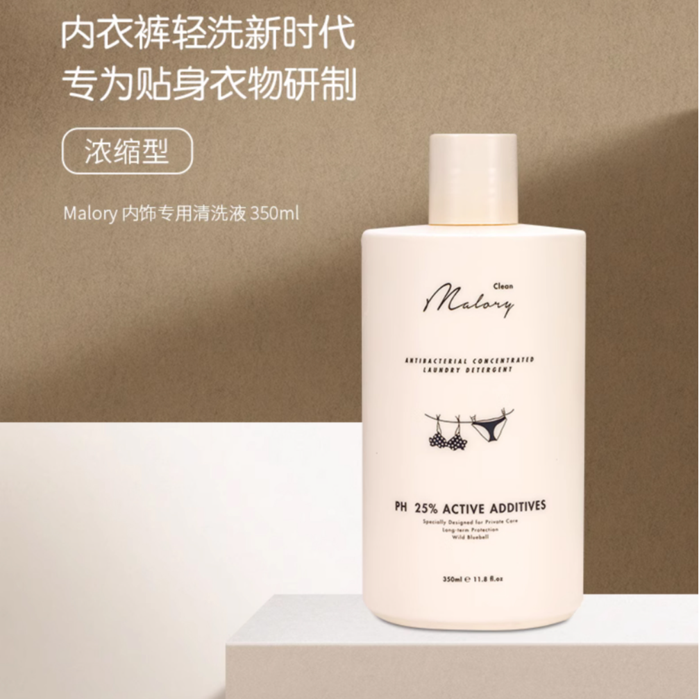 益生菌浓缩型内衣洗衣液（蓝风铃）350ml【效期到27年5月】