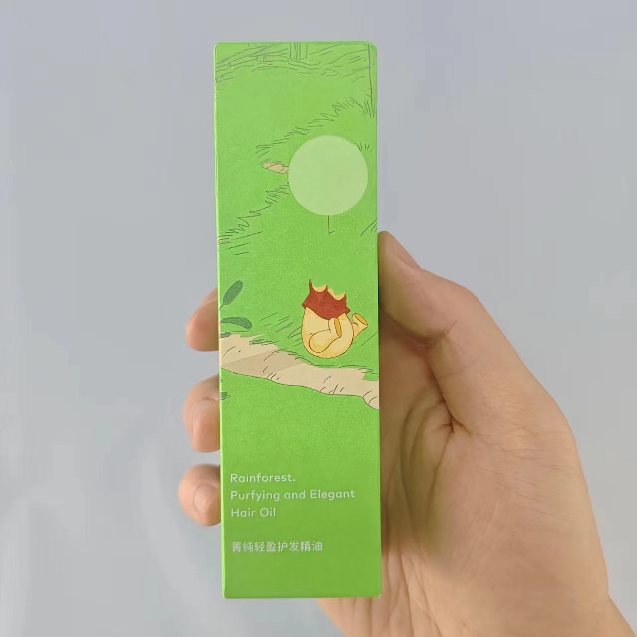 菁纯轻盈护发精油80ml