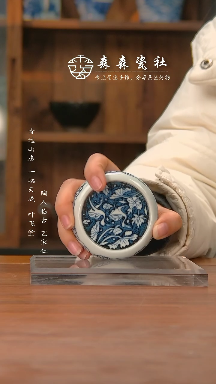 【闪购商品】瓷杯一鹭盖置