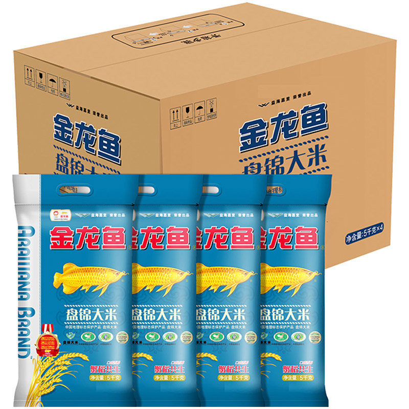 东北大米 软糯盘锦大米5KG*4/箱 蟹稻共生 20公斤整箱装
