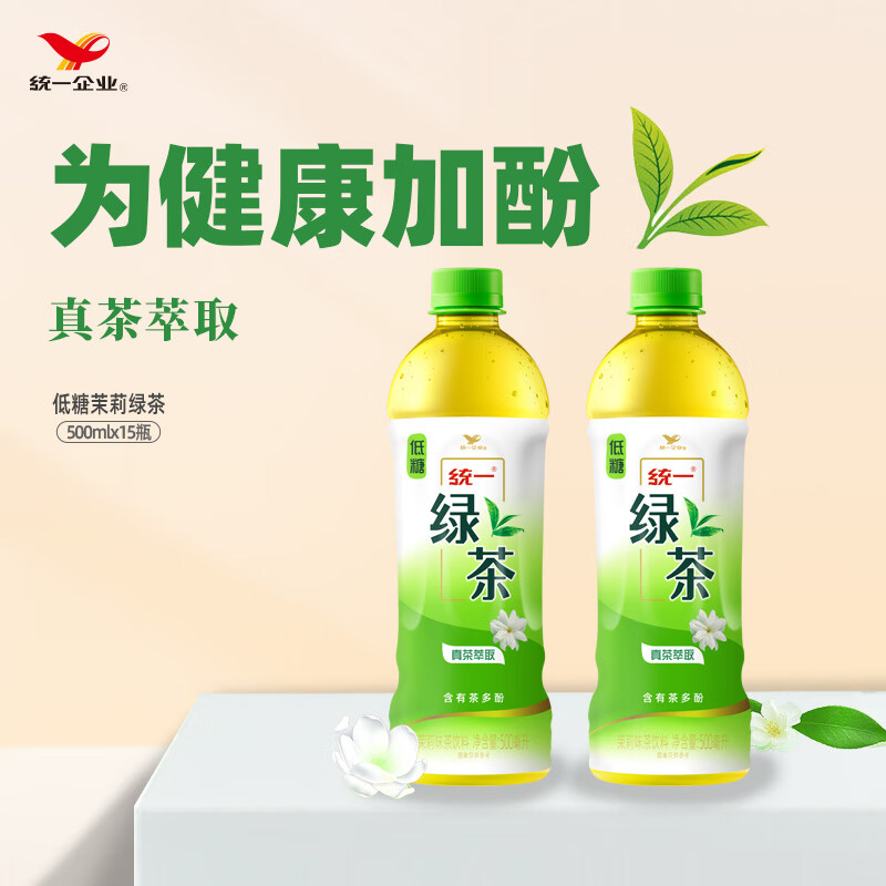 统一 绿茶 500ml*15瓶 茶饮料 整箱装