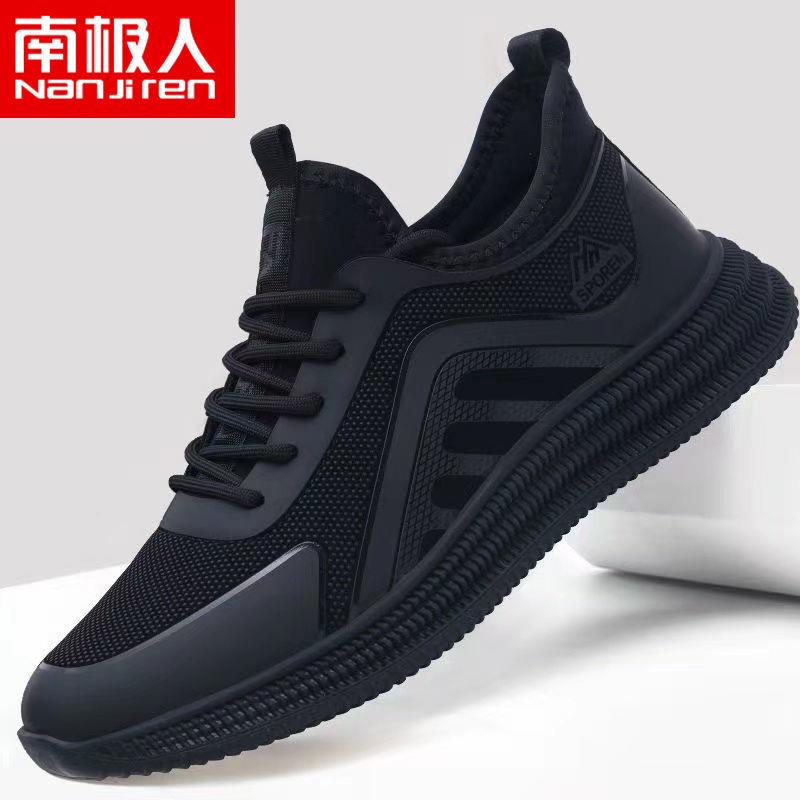 南|极|人男鞋2023冬季新款时尚黑色皮面休闲鞋防臭运动鞋软底鞋子
