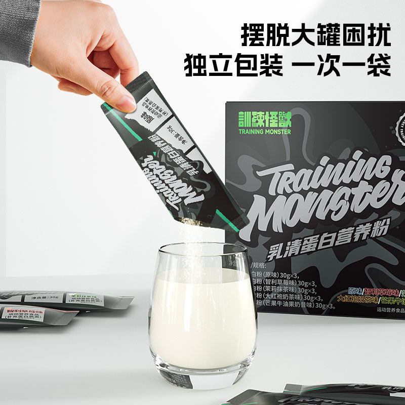 训练怪兽黑钻1磅乳清蛋白粉