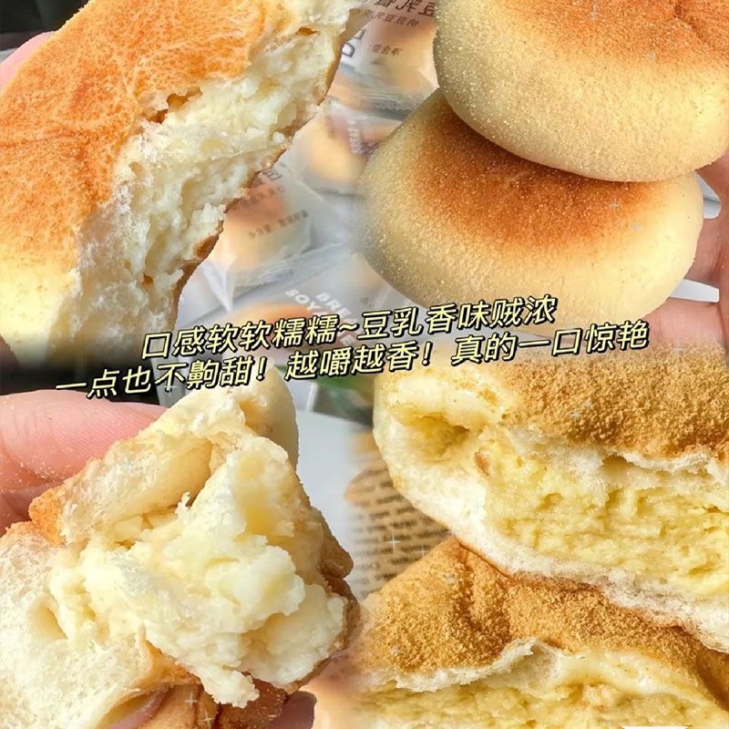 豆乳餐包早餐食品面包糕点豆乳代餐饱腹夹心营养健康代餐早餐整箱