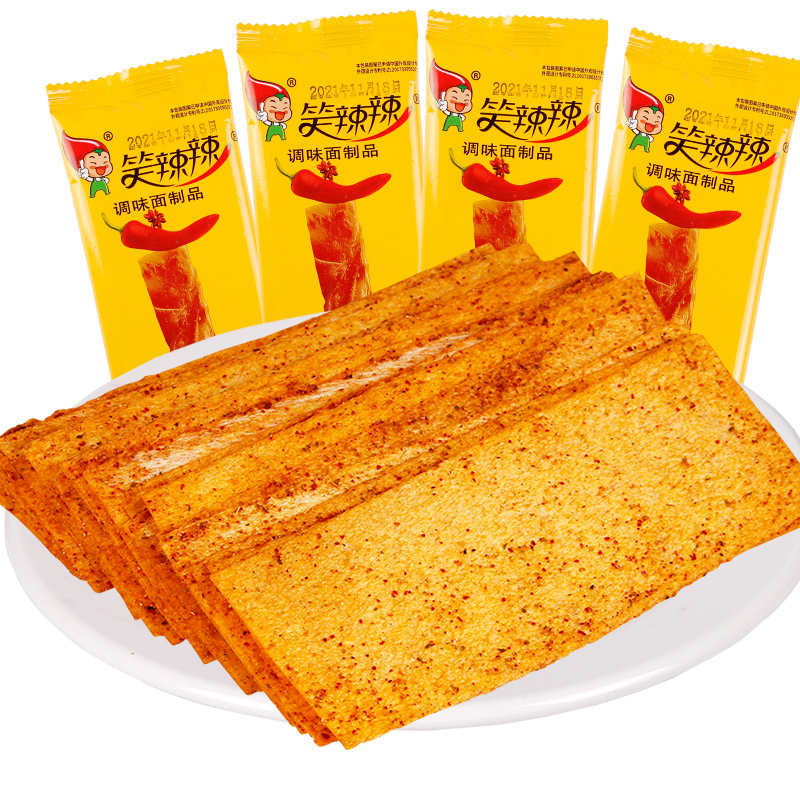 笑辣辣印度飞饼辣条麻辣片老式大辣片8090后童年怀旧小零食