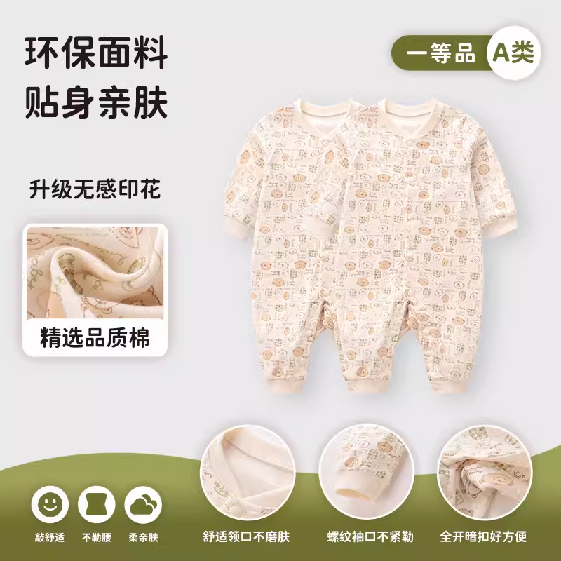 拉比专柜新款男女宝宝全开连体衣双面布保暖哈衣爬服全棉居家四季