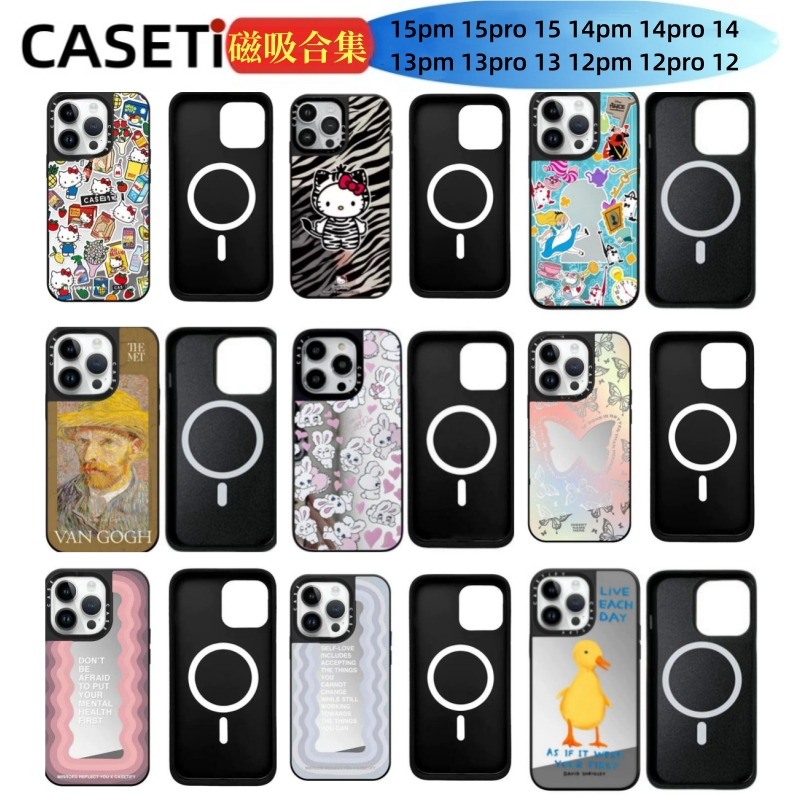 【镜面Magsafe磁吸款】【高版本】CASETi 15Promax/14/13/12/11手机壳